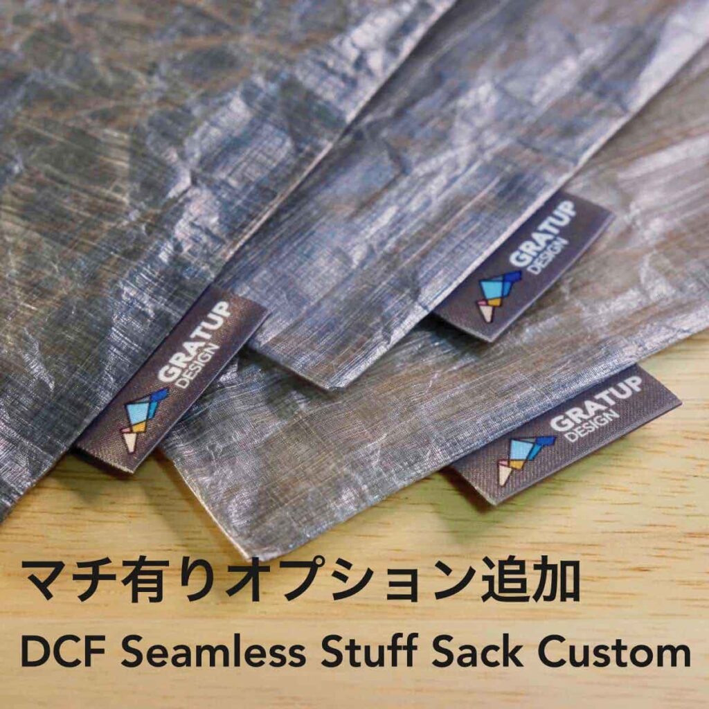 banner_order-stuff-sack_01